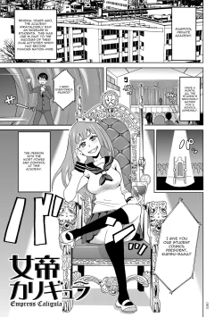 Page 1 of Jotei Caligula - Empress Caligula