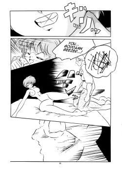 Page 12 of C-COMPANY SPECIAL STAGE 16