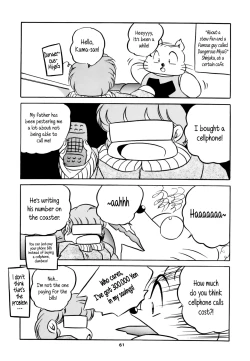 Page 62 of C-COMPANY SPECIAL STAGE 16