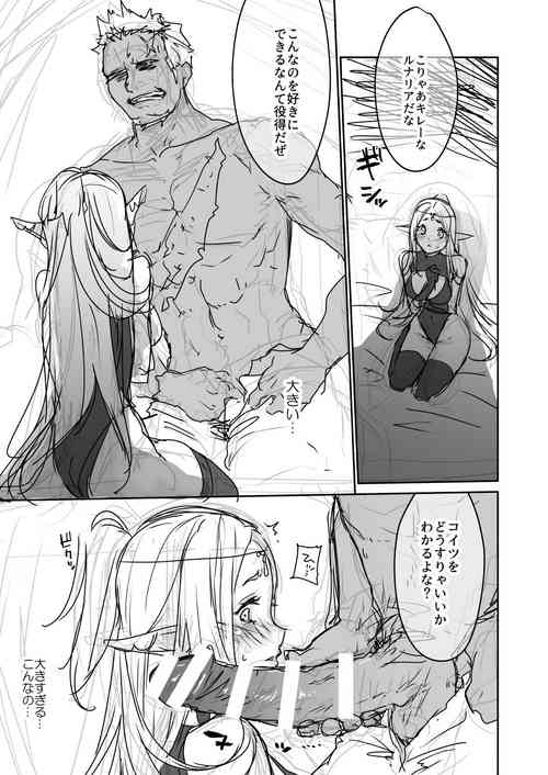 Download ウォーロックラフ描き漫画