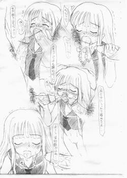 Page 4 of Shin Seiki Evangeline