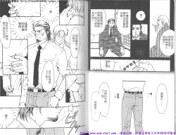 Page 13 of Kinniku Otoko vol.01