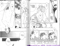 Page 17 of Kinniku Otoko vol.01