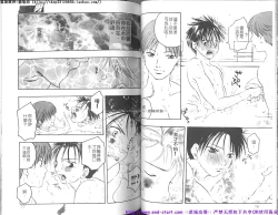 Page 39 of Kinniku Otoko vol.01