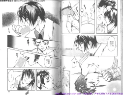 Page 50 of Kinniku Otoko vol.01