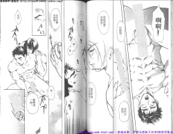 Page 53 of Kinniku Otoko vol.01