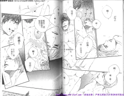 Page 56 of Kinniku Otoko vol.01