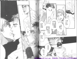 Page 59 of Kinniku Otoko vol.01