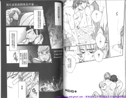 Page 63 of Kinniku Otoko vol.01