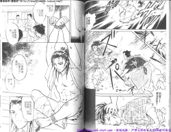 Page 67 of Kinniku Otoko vol.01