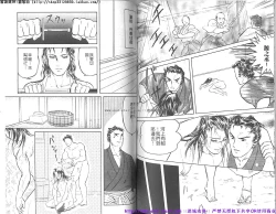 Page 74 of Kinniku Otoko vol.01