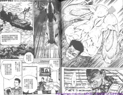 Page 86 of Kinniku Otoko vol.01