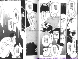 Page 17 of Kinniku Otoko vol.02