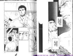 Page 20 of Kinniku Otoko vol.02