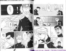 Page 25 of Kinniku Otoko vol.02