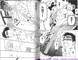 Page 29 of Kinniku Otoko vol.02