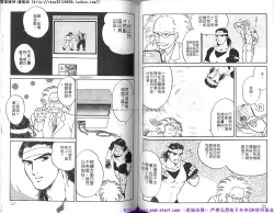 Page 59 of Kinniku Otoko vol.02