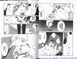 Page 5 of Kinniku Otoko vol.02