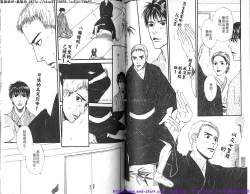 Page 68 of Kinniku Otoko vol.02