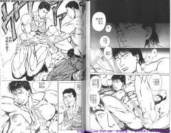 Page 80 of Kinniku Otoko vol.02