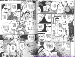 Page 10 of Kinniku Otoko vol.03