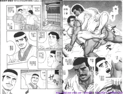 Page 4 of Kinniku Otoko vol.03