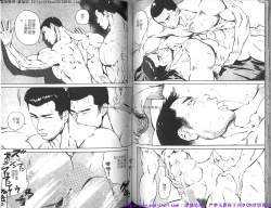 Page 64 of Kinniku Otoko vol.03