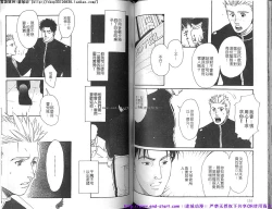 Page 68 of Kinniku Otoko vol.03