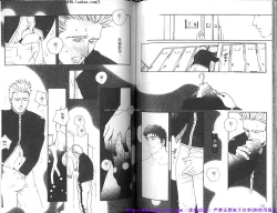 Page 69 of Kinniku Otoko vol.03