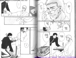 Page 71 of Kinniku Otoko vol.03