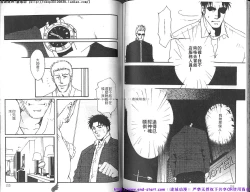 Page 78 of Kinniku Otoko vol.03