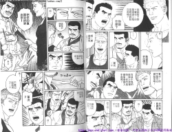 Page 7 of Kinniku Otoko vol.03