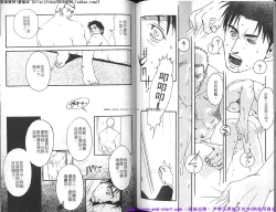 Page 81 of Kinniku Otoko vol.03