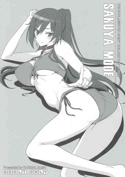 Download SAKUYA MODE