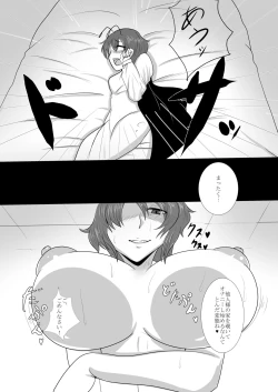 Page 9 of Touhou Futabusa