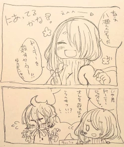 Page 8 of 嵐雪ちゃん♀詰めといたよ！