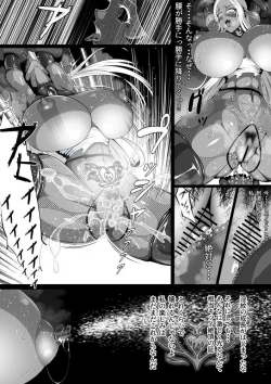 Page 40 of Inmon Akuochi no Hime Kishidan