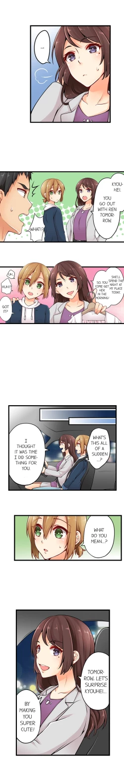 Page 111 of Ren Arisugawa Is Actually A Girl