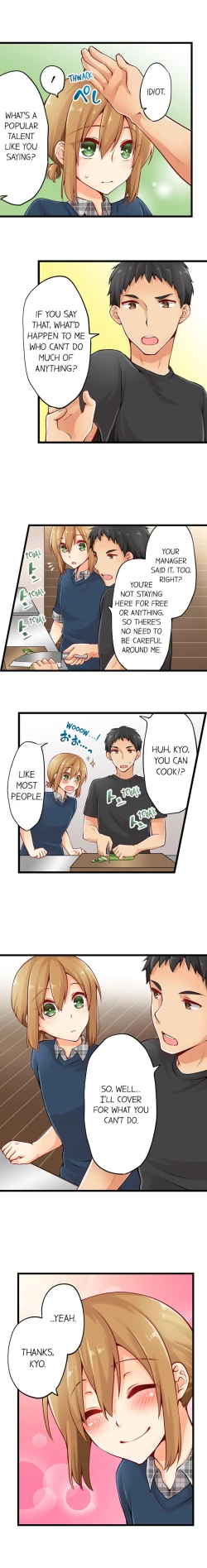 Page 165 of Ren Arisugawa Is Actually A Girl