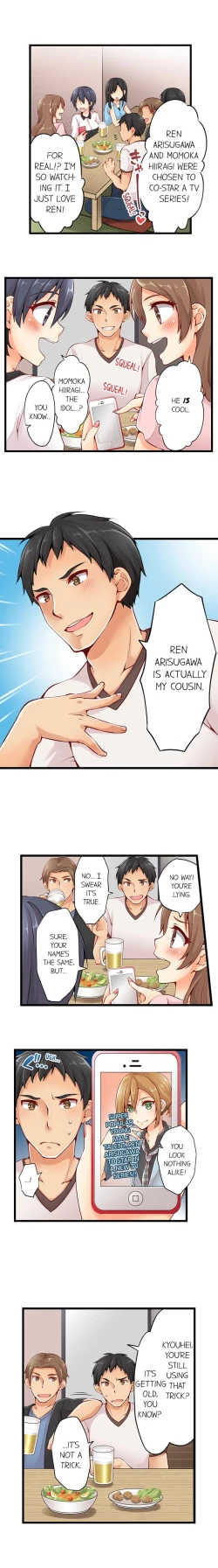 Page 2 of Ren Arisugawa Is Actually A Girl