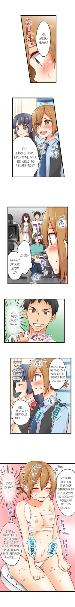 Page 30 of Ren Arisugawa Is Actually A Girl