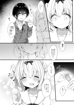 Page 8 of Komomo-chan ni Kawaretai! 1