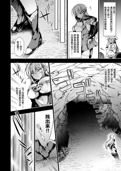 Page 19 of Elf ni Inmon o Tsukeru Hon LEVEL:1