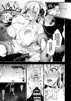 Page 38 of Elf ni Inmon o Tsukeru Hon LEVEL:1