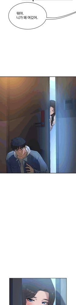 Page 380 of 性教育 1-48.5 中文翻译（完結）