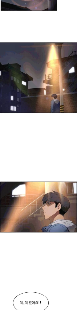 Page 391 of 性教育 1-48.5 中文翻译（完結）