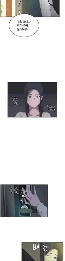 Page 396 of 性教育 1-48.5 中文翻译（完結）