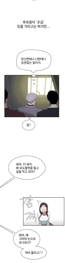 Page 405 of 性教育 1-48.5 中文翻译（完結）
