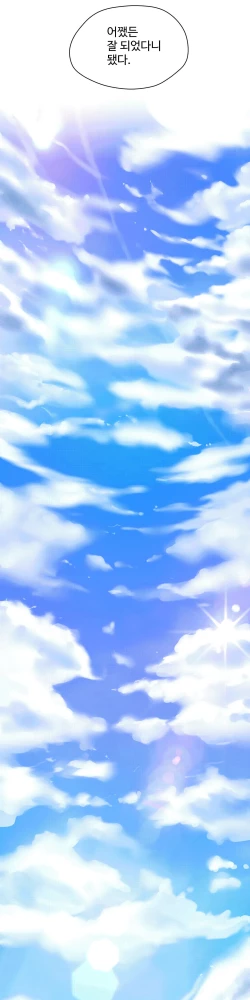 Page 417 of 性教育 1-48.5 中文翻译（完結）