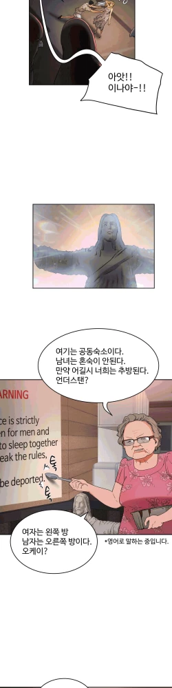 Page 462 of 性教育 1-48.5 中文翻译（完結）